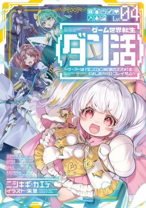 画像タイトル