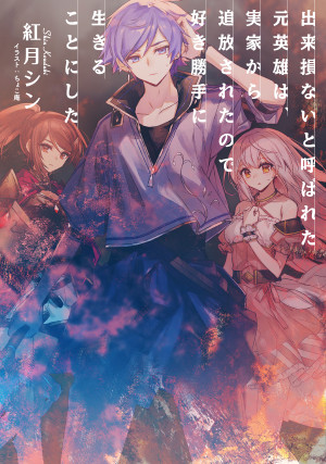 画像タイトル