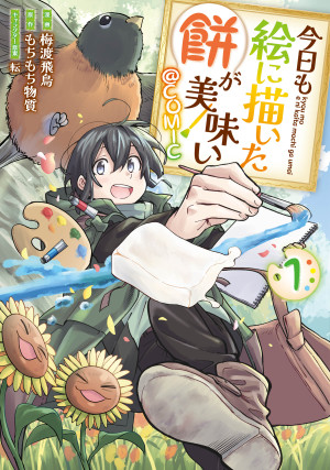 画像タイトル