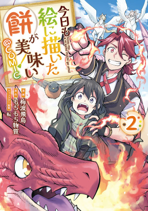 画像タイトル