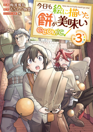 画像タイトル