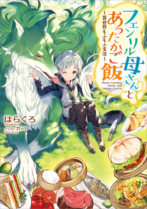画像タイトル