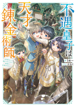 画像タイトル