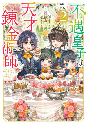 画像タイトル