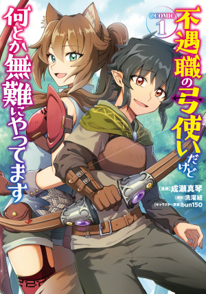 画像タイトル