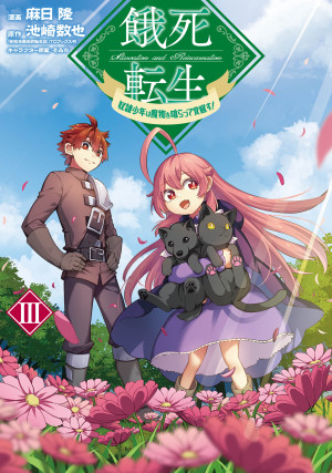 画像タイトル