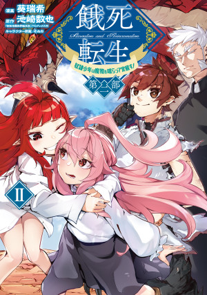 画像タイトル