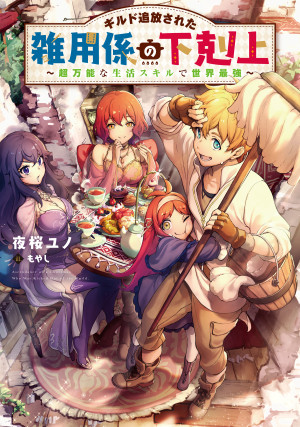 画像タイトル