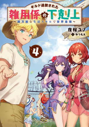 画像タイトル