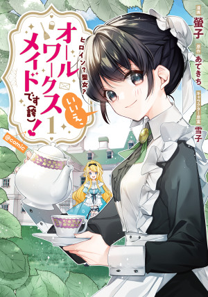 画像タイトル