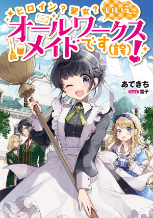 画像タイトル