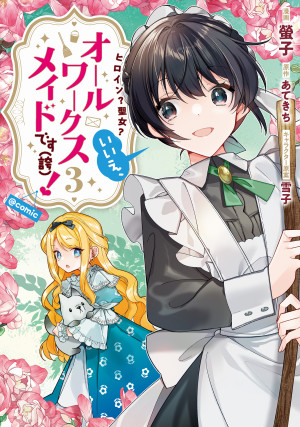 画像タイトル