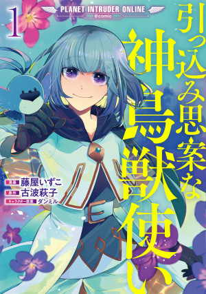 画像タイトル