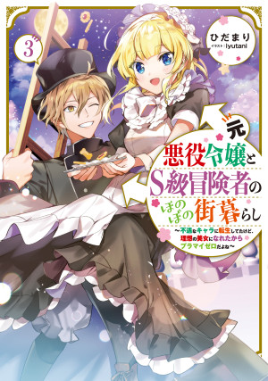 画像タイトル