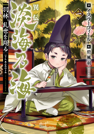 画像タイトル