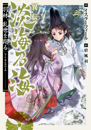 画像タイトル