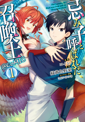 画像タイトル