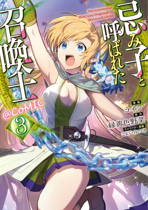 画像タイトル