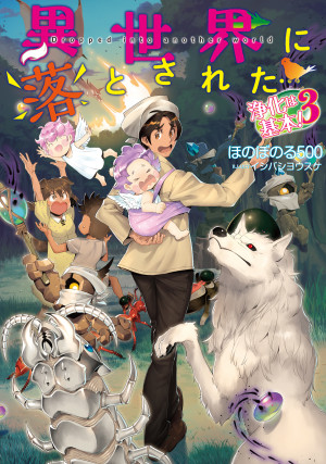 画像タイトル