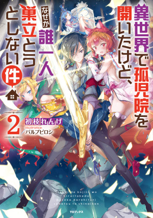 画像タイトル