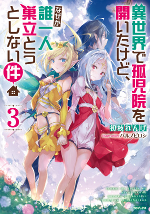 画像タイトル