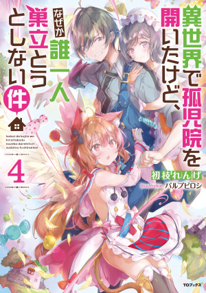 画像タイトル