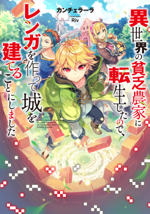 画像タイトル