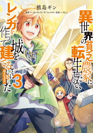 画像タイトル