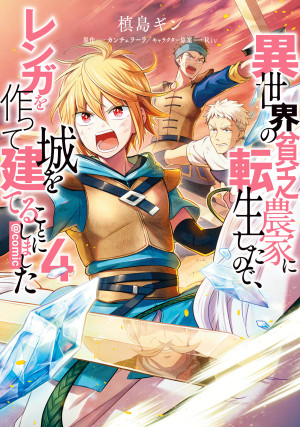 画像タイトル
