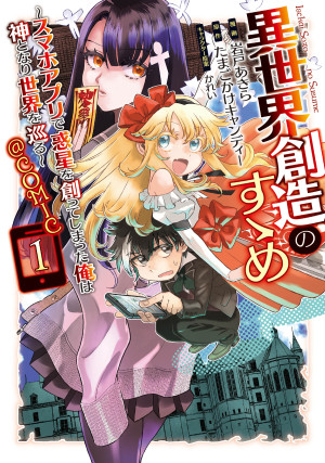 画像タイトル