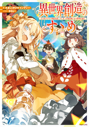 画像タイトル
