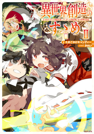 画像タイトル