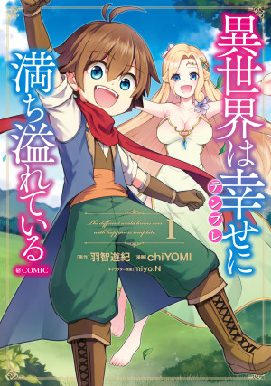 画像タイトル