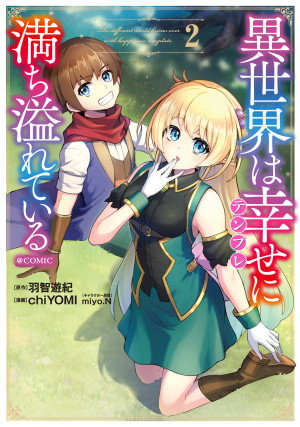 画像タイトル