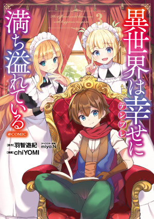 画像タイトル
