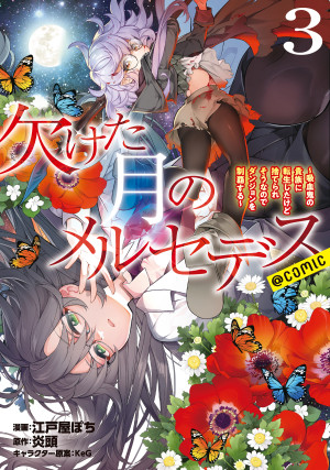 画像タイトル