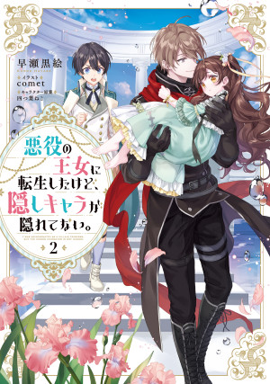 画像タイトル