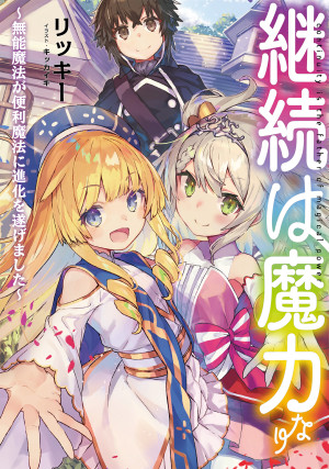 画像タイトル