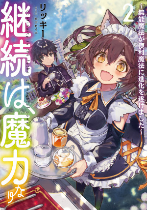 画像タイトル