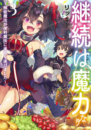 画像タイトル