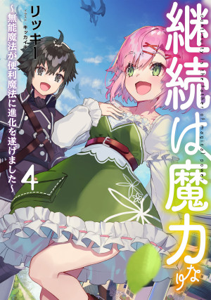 画像タイトル