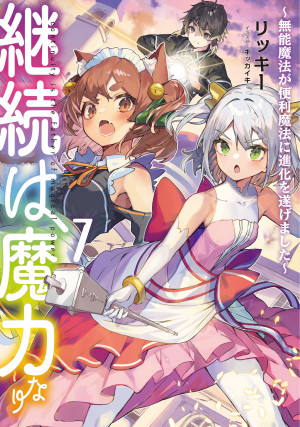 画像タイトル