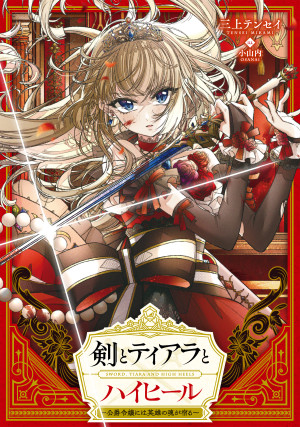 画像タイトル