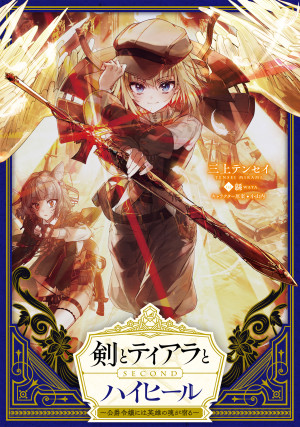 画像タイトル