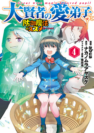 画像タイトル