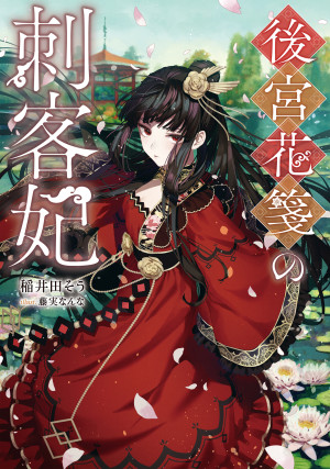 画像タイトル
