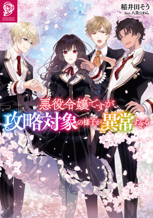 画像タイトル