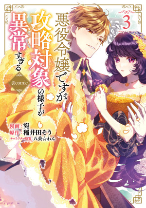画像タイトル