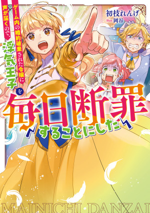 画像タイトル