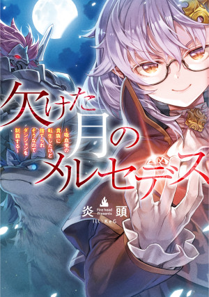画像タイトル